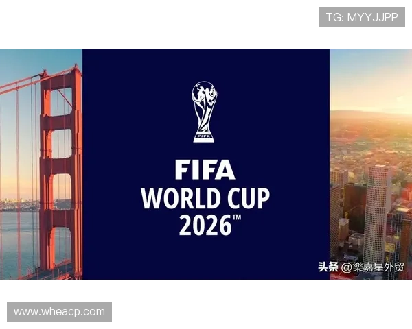 2026年世界杯将在三国联办 探秘历史上最大规模的足球盛会 2026年世界杯将在三国联办 探秘历史上最大规模的足球盛会