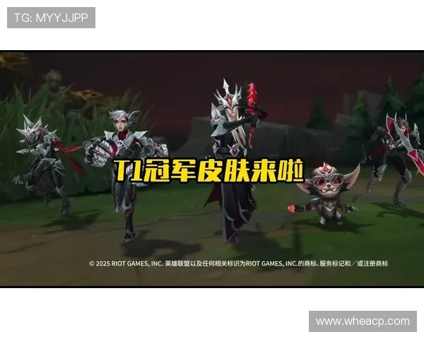 《T12025冠军皮肤亮相全新设计风格 掀起游戏界热潮》 《T12025冠军皮肤亮相全新设计风格 掀起游戏界热潮》