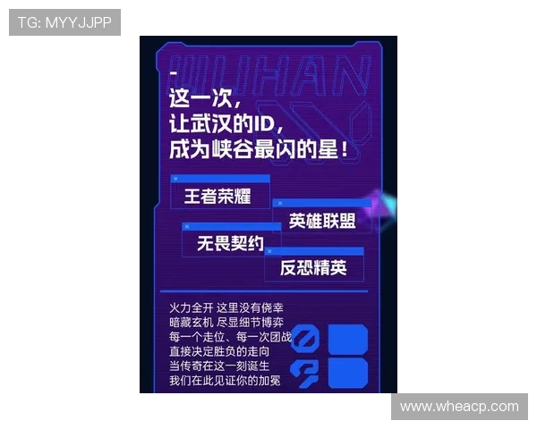 《电竞行业崛起 新兴游戏赛道竞争激烈 2025年赛事格局大变革》 《电竞行业崛起 新兴游戏赛道竞争激烈 2025年赛事格局大变革》