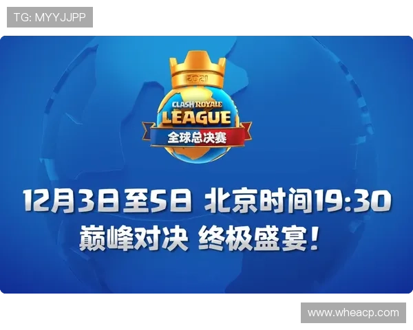 全球总决赛激情开战各大战队鏖战巅峰冠军悬念即将揭晓 全球总决赛激情开战各大战队鏖战巅峰冠军悬念即将揭晓