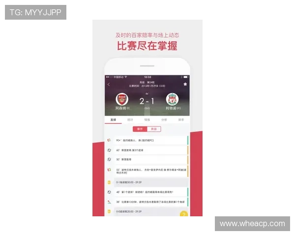 法甲赛程及最新比分动态尽在雷速体育一站掌握 法甲赛程及最新比分动态尽在雷速体育一站掌握