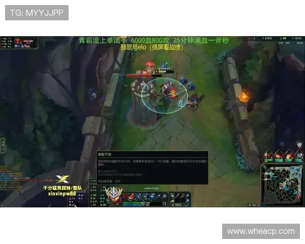 猩猩诺手怒破战场血色崛起上单霸主再掀峡谷风云